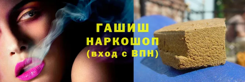 где купить наркоту  Нытва  Гашиш Premium 