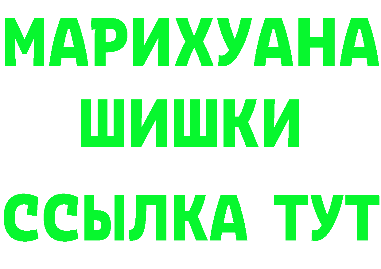 АМФЕТАМИН VHQ ONION это мега Нытва